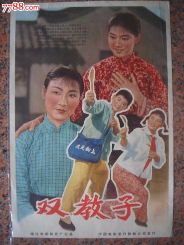 集体土地的房能办不动产证